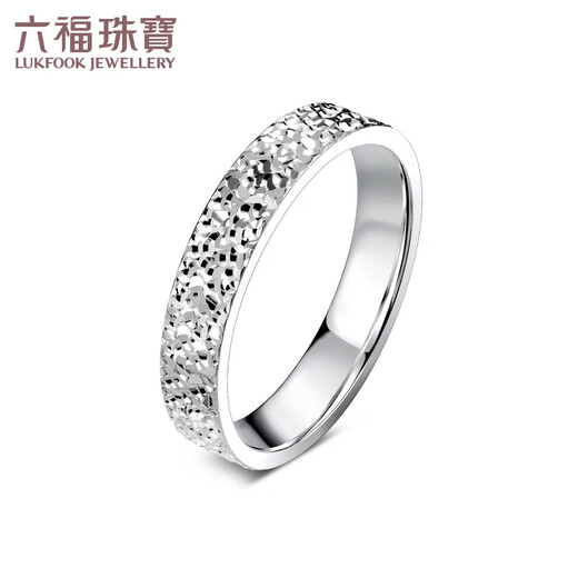 Lukfook Jewelry Platinum Ring Broken Ice Platinum 950 Solid Couple Ring Men Price Size 18 - About 6.56g