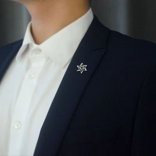 The six-pointed star at the end of the world, men's brooch-like suit corsage, coat collar pin, personalized simple suit, exquisite decoration, collection, priority delivery, cross star silver