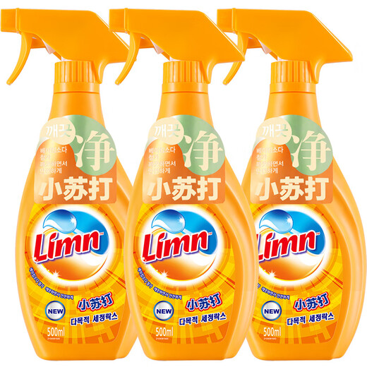 Limn Baking Soda Spray Kitchen Oil Cleaner Range Hood Cleaner 500ml