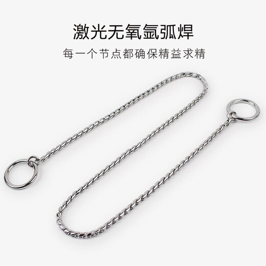 Snake-shaped P chain metal chain for large, medium and small dogs P-shaped chain dog collar dog chain neck cover non-stuck hair training dog chain 2mm*35cm