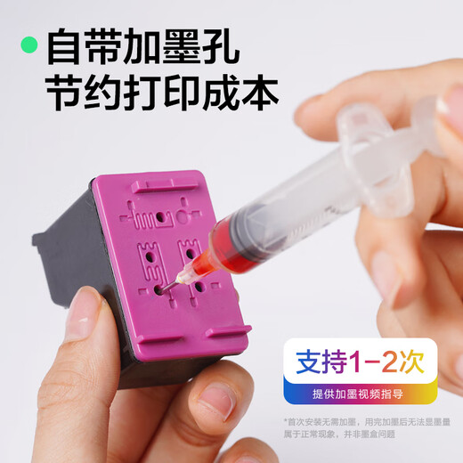 彩格PG-845 CL-846墨盒适用佳能TS3380 TS3180 MG2580s MG3080 2400 MG2980 TS3480黑彩色ip2880墨水