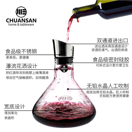 Sichuan San Rapid Red Wine Decanter Dual Channel Decanter Waterfall Household Lead-Free Crystal Decanter (Does Not Include Cups)