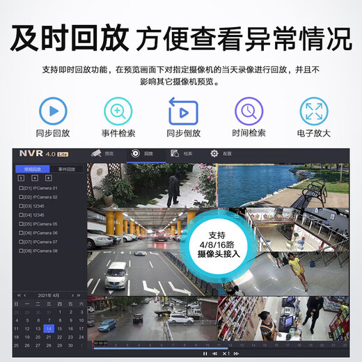 HIKVISION Hikvision surveillance camera 2 million infrared full color night vision AI humanoid detection poe network cable powered voice intercom indoor and outdoor monitor B12HV3-LT 4MM