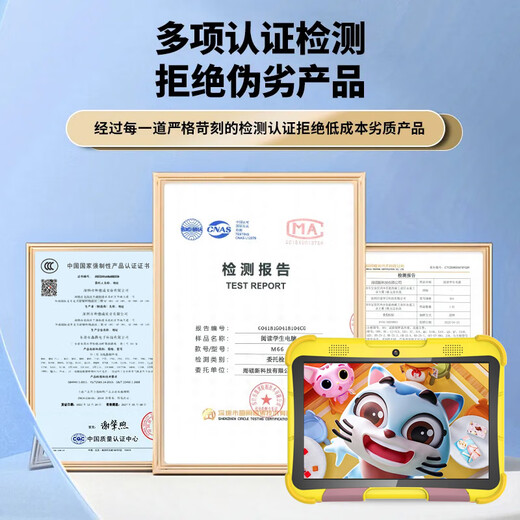 记星宝儿童学习机平板幼儿园小学到高中护眼智能3-6-12岁早教机8英寸平板电脑幼儿园思维英语拼音同步点 基础版4G+64G【三防护眼+早教益智启蒙】