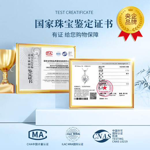 China Gold (CHINA GOLD) Love Platinum Necklace for Women Platinum Pendant Clavicle Chain Birthday Gift for Girlfriend and Wife Wedding Anniversary Practical Gift Jingsuda Platinum One-hearted Necklace