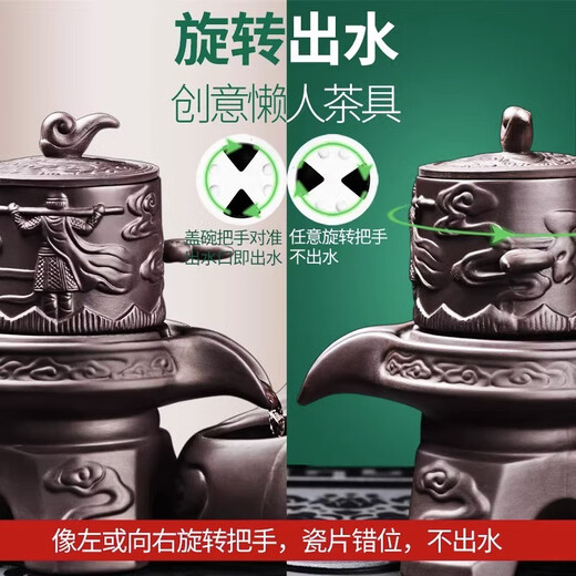 Shangyanfang Zisha Tea Set Automatic Stone Mill Lazy Kung Fu Tea Set Home Simple Teacup Tea Maker Set 1 Basic Model Zisha Rising Up Automatic