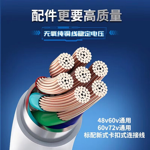 Electric vehicle inverter 48v60v72v universal 12v24v to 220v vehicle pure sine wave conversion high power 60v dedicated 1800w (pure sine wave)