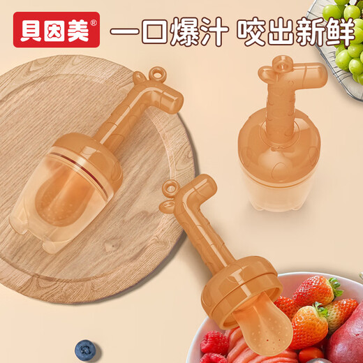 Beingmate Maternity Bag Supplies Bite Fruit and Vegetables Baby Food Complementary Food Fruit Juice Artifact Maternity Bag Supplies New Giraffe Handle Nano Colored Fruit 1 Pack