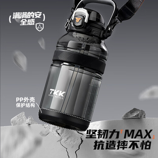 TKK large-capacity water cup, high temperature resistant tritan pot belly cup, special children's sports water bottle for primary school students, ton bucket, black, double drink + strap 1200ml