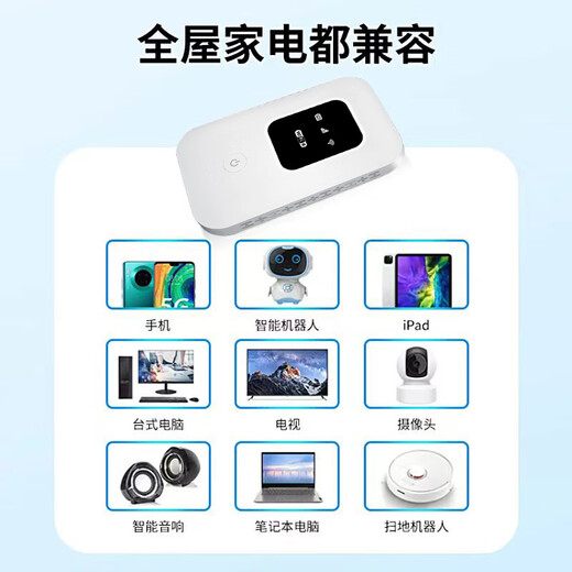 Bentium portátil wifi6 doble red extraíble Internet red inalámbrica tesoro portátil recargable sin tarjeta 4G tráfico nacional recargable * 16 canales - batería grande