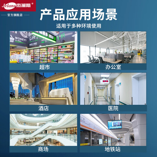 Jelans embedded safety exit sign fire exit power outage emergency light concealed sign identification evacuation indicator light 39x16.5cm left-facing without bottom shell