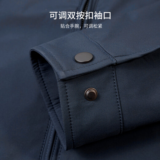 Shanshan three-proof fabric jacket men's spring and autumn business casual smooth anti-wrinkle stand-up collar top windproof warm jacket dark blue L 175/92A