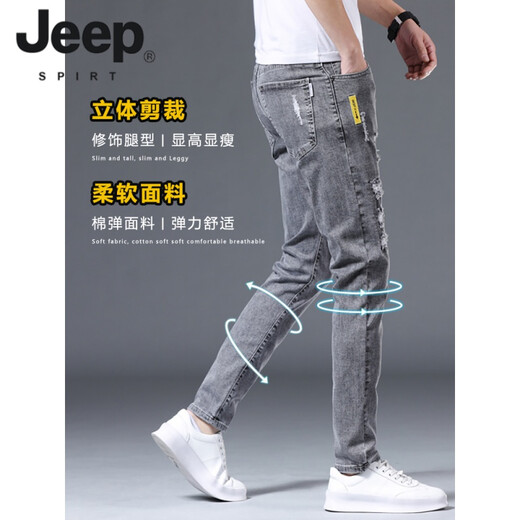 JEEP SPIRIT stretch jeans men's trendy spring and summer slim straight pants 2025 new casual versatile slim long pants men 6636 gray 28
