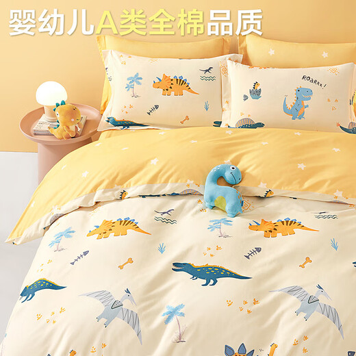 Boyang Baby (Beyond Kids) Class A cotton three-piece printed set pure cotton bed sheet quilt cover Dinosaur baby fitted sheet 120cm