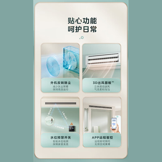 Midea central air-conditioning duct machine one-to-one home use/Starlight fashion variable frequency first-class Starlight flagship cooling and heating embedded living room and bedroom air conditioner trade-in subsidy Starlight 1.5 HP first-class energy efficiency flagship version installation included high-end model