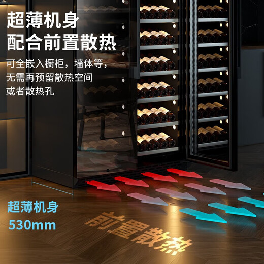 BAIKAILUN thin red wine cabinet constant temperature wine cabinet built-in household wine beverage tea thermostat commercial display refrigerator air-cooled frost-free 1.71 meters single temperature ~ (full version) 170 bottles thin section