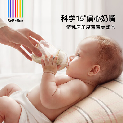 Bebebus accessories platinum crystal diamond light bottle wide mouth eccentric imitation breast milk anti-colic straw bottle accessories link children's straw (single gravity ball straw)
