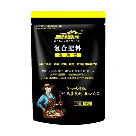 Basserman Wei chemical fertilizer, compound fertilizer, pesticide, vegetable compound fertilizer, nitrogen, phosphorus and potassium compound fertilizer, general potted vegetable and flower fertilizer 2Jin Jin is equal to 0.5 kg