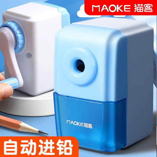 Elementary school students stationery pencil sharpener children's pencil sharpener with automatic lead feeding hand-cranked multi-functional art pencil sharpener pencil sharpener pencil sharpener pencil sharpener learning stationery supplies blue [2 pack]