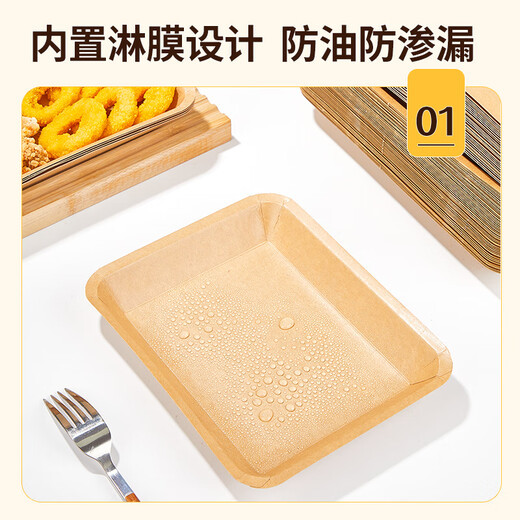 Blue natural disposable plate barbecue dinner plate 750ml*20 large kraft paper tray food camping outdoor picnic set