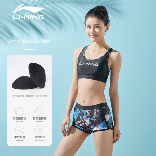Li Ning (LI-NING) swimsuit women's split three-piece beach vacation sunscreen cover-up to cover belly and slim down hot spring swimsuit 727 black and blue XXL