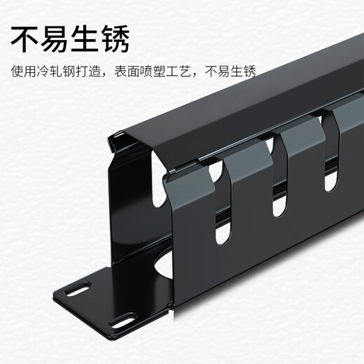 亿舟（YZ）YZ-LXJ-48 工程级24档48口加厚理线架19英寸1U机架式机柜成品网线线缆管理器整理器