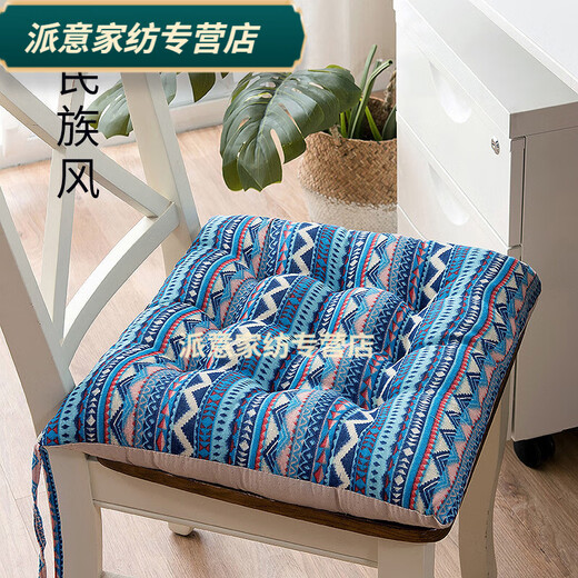 Rongtao seat cushion, long-term sitting does not hurt the buttocks, student seat cushion, chair cushion, office, four seasons, student classroom, autumn and winter, nine-hole cotton and linen-ethnic style 45x45cm