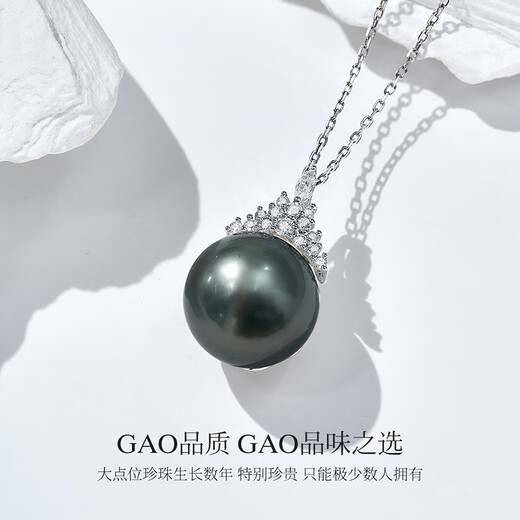 Meluxe Mui Ne 18K gold seawater pearl Tahitian black pearl pendant Ice Queen series birthday gift for wife platinum gray 14-14.5mm + diamond 0.29ct