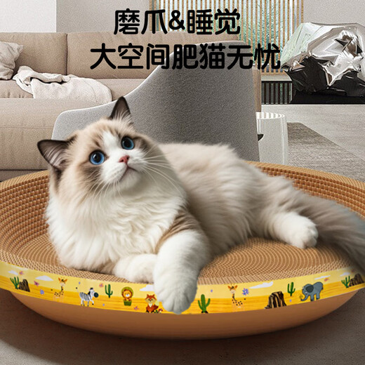 Like pet cat scratching basin extra large round (comes with catnip) cat scratching board lint-free cat paw nest pet toy corrugated paper