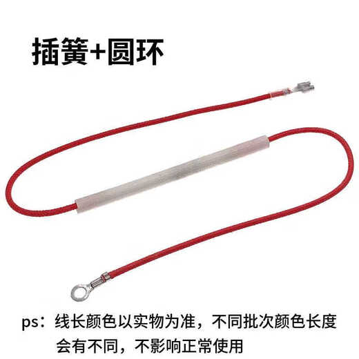 Universal egg steamer, electric kettle, hanging iron, hair dryer, hot air gun, temperature fuse tube, thermal fuse 10A 70 degrees 10A 250V