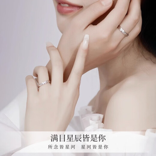 MZMZ Platinum Ring Polestar Real Diamond Platinum Pair Ring Pt950 Couple Ring Birthday Anniversary Gift for Girlfriend Light Luxury Style-Polestar Couple Ring