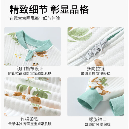 Childlike Baby Sleeping Bag Autumn and Winter Children's Anti-kick Bamboo Cotton Baby Pajamas Air Layer Split Leg Sleeping Bag Elk Size 80