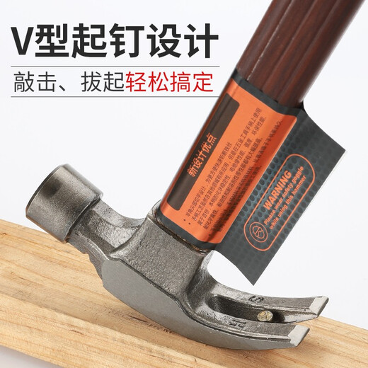 New Australian and New Zealand claw hammer for woodworking, multifunctional insulated handle, high carbon steel, round head, tooth surface, 10 taels, magnetic bent tail, Y-J06M