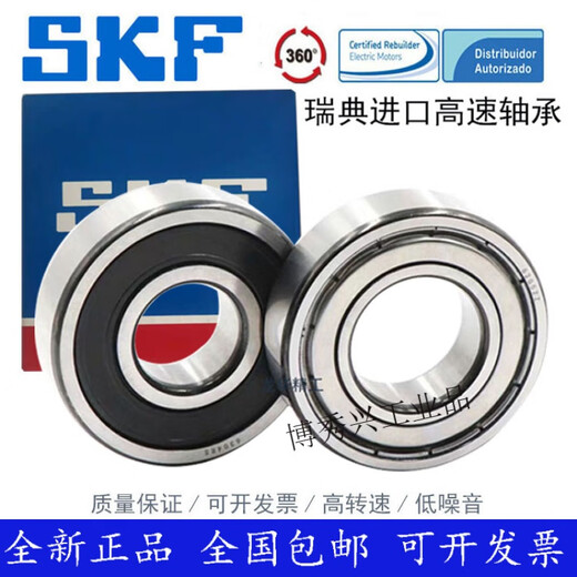 Deep groove ball bearing 6314 6315 6316 6317 6318 6319 6320ZZ RS 6317/C3 ZZ metal seal
