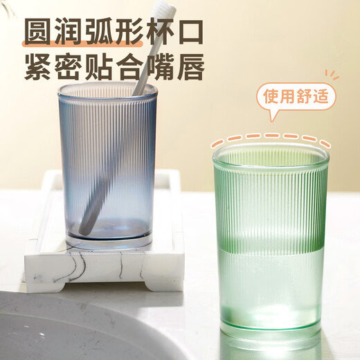 Banzheni wash cup, toothbrush, mouthwash cup, travel portable set, household supplies for men, children and couples, large capacity