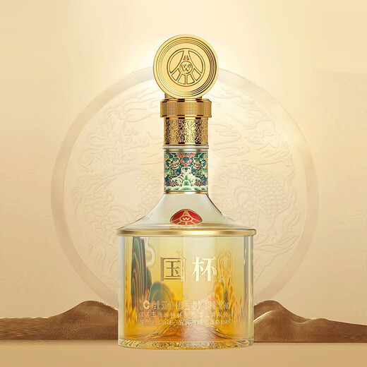 Wuliangye Xianlin Ecological National Cup Golden Dragon 52% 500ml*2 bottles gift box for banquets and gifts selected gift boxes