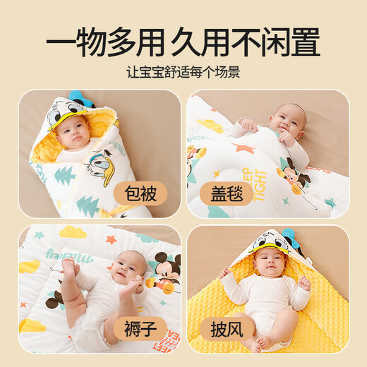 Disney newborn baby quilt, autumn and winter baby quilt, baby cotton delivery room bag, single sleeping bag, children's small quilt for all seasons, bold and thickened, fashionable Mickey/-10 degrees-35 degrees