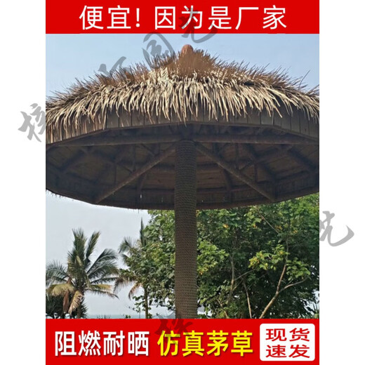 Aluminum alloy simulated thatch roof flame retardant fur grass fireproof aluminum straw aluminum alloy thatch tile aluminum thatch anti-corrosion soil yellow