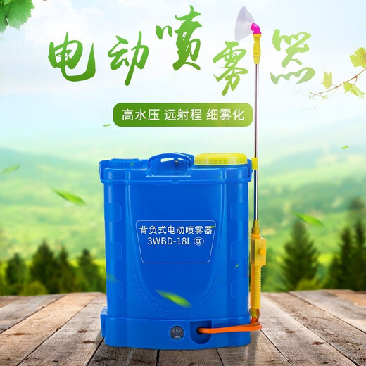 Electric sprayer agricultural sprayer lithium battery high-pressure disinfection sprayer backpack charging sprayer sprayer 16 liters body speed adjustment double switch 8A lithium battery top
