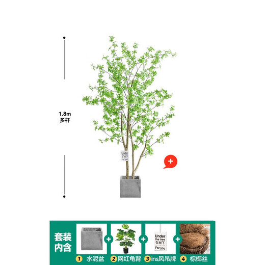 Flower e-flow simulation hanging bell tree horse drunken wood plant clothing store bionic fake green plant decoration potted indoor living room floor-standing ornaments 1.8m multi-pole + cement basin