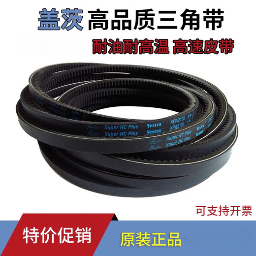 Gates GATES triangle belt V80 toothed belt XPA1180 others