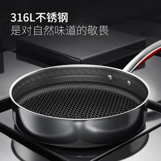 Konbach pan non-stick pan 316L stainless steel frying pan 26cm frying pan steak plate induction cooker gas universal with shovel
