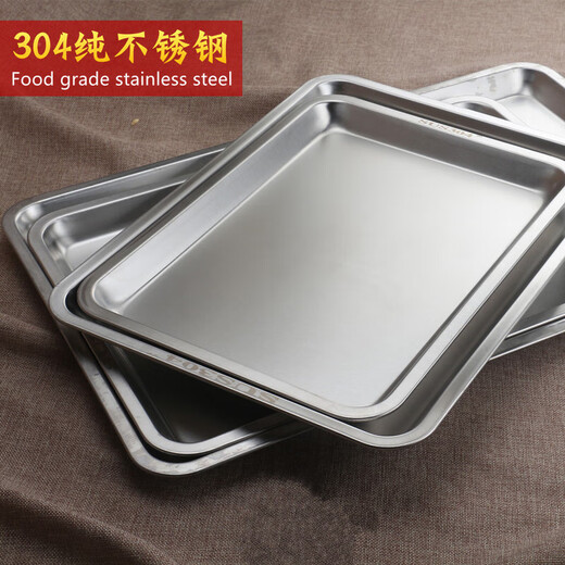 OUGEDA 304 pure stainless steel rectangular plate steamed rice cabinet plate canteen dish plate tea thickened square basin deep and shallow tray 50x35x4.8 (flat bottom) 304 thickened version