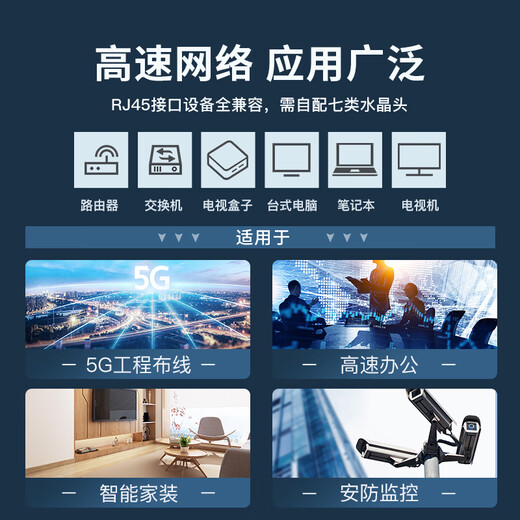 
Super six network cable 10 Gigabit CAT6A high-speed dual-shielding copper engineering decoration household wiring Super six dual-shielding network cable - gray - QS6169A (using Class 7 water 90m