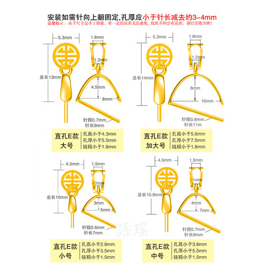 Yage 18k gold melon seed buckle Buddha male buckle head au750 accessories oblique hole jade pendant buckle inlaid with thick gold empty support oblique hole E type - small size - 18k gold