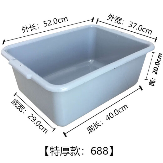 Пластиковая раковина Lejunwei, прямоугольная, очень большая, утолщенная пластиковая коробка для хранения, коробка для хранения 688, 53*38*20, серая, среднего размера