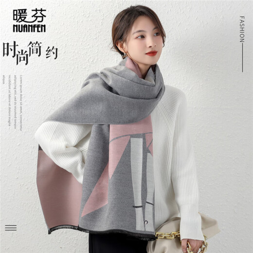 NuanFen scarf women's winter long air-conditioned shawl dual-purpose striped Korean style scarf holiday gift dancing girl pink gray