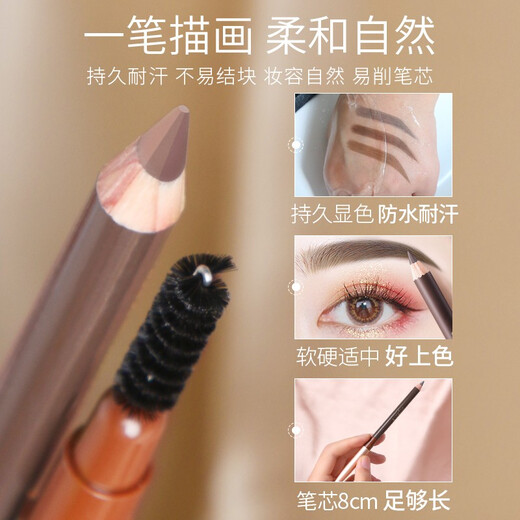 Carslan Eyebrow Pencil Waterproof, Sweatproof and Fade-proof Machete Eyebrow Pencil Wild Eyebrows with Clear Roots Newbie Birthday Gift Girl 02# Dark Brown