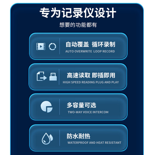 竹典适用大众行车记录仪内存卡途观 朗逸 迈腾 宝来 帕萨特途铠原厂车载摄像机高速tf卡micro sd存储卡 256G 大众行车记录仪专用TF卡