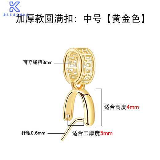 Fat Donglai's same style 18K gold buckle thickened pendant emerald jade Buddha button jade pendant buckle clip buckle Buddha male buckle thick style perfect buckle - medium size (gold color)